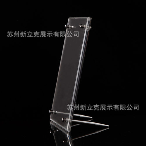 大量现货8寸相框台卡A4