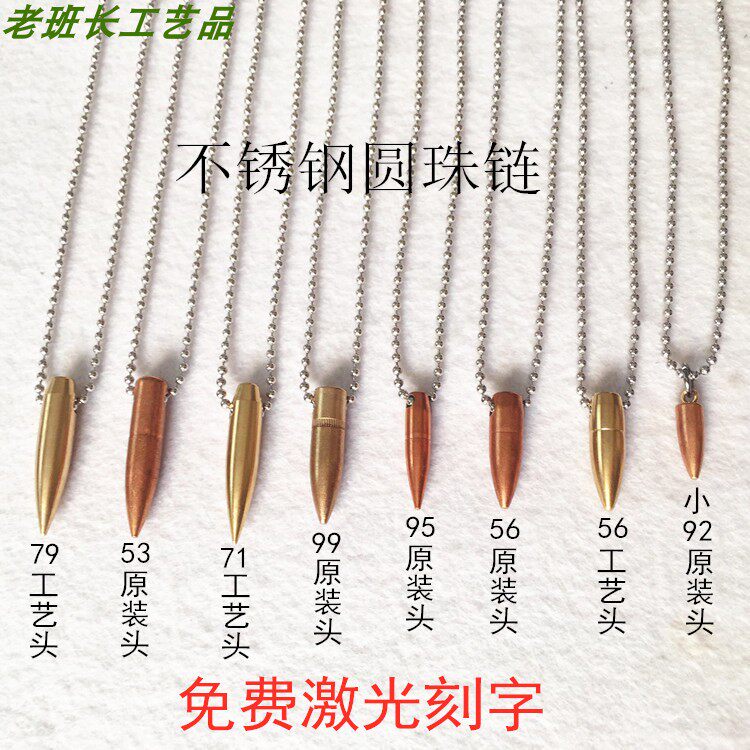 男女吊坠部队纪念战狼子弹头图片