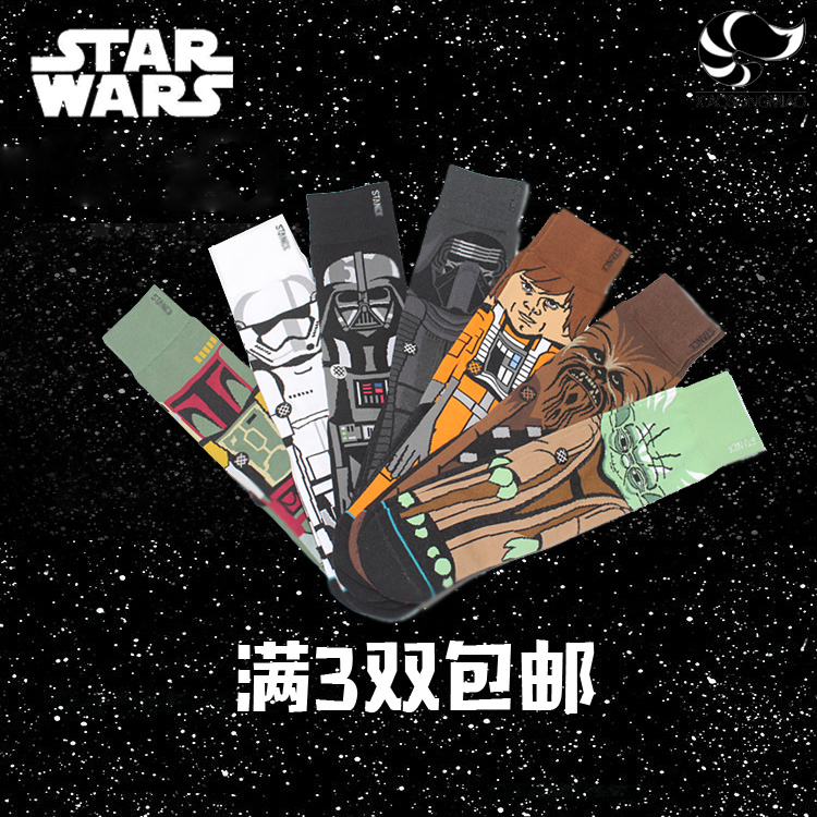 满58包邮薄款潮牌st星球大战袜子
