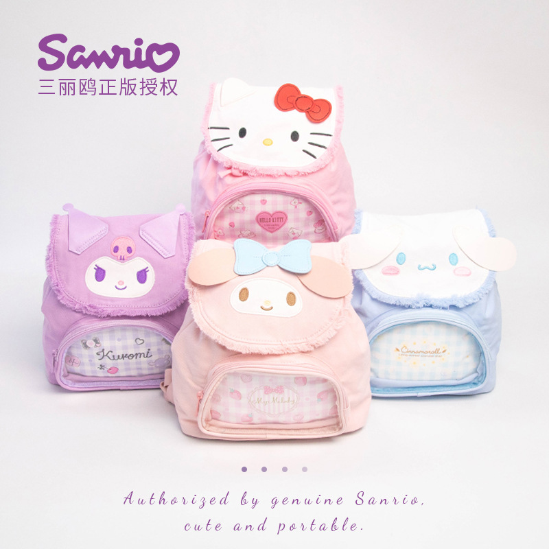 三丽鸥大耳狗狗立体痛包双肩包包