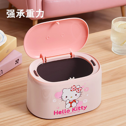三丽鸥Hello Kitty卡通桌面垃圾桶可爱触摸开盖凯蒂猫翻盖垃圾桶