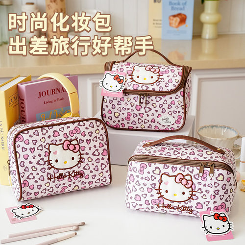 三丽鸥正品HelloKitty豹纹化妆包
