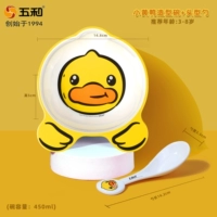 B.Duck, посуда для кормления, детская обеденная тарелка, комплект, супница, ложка