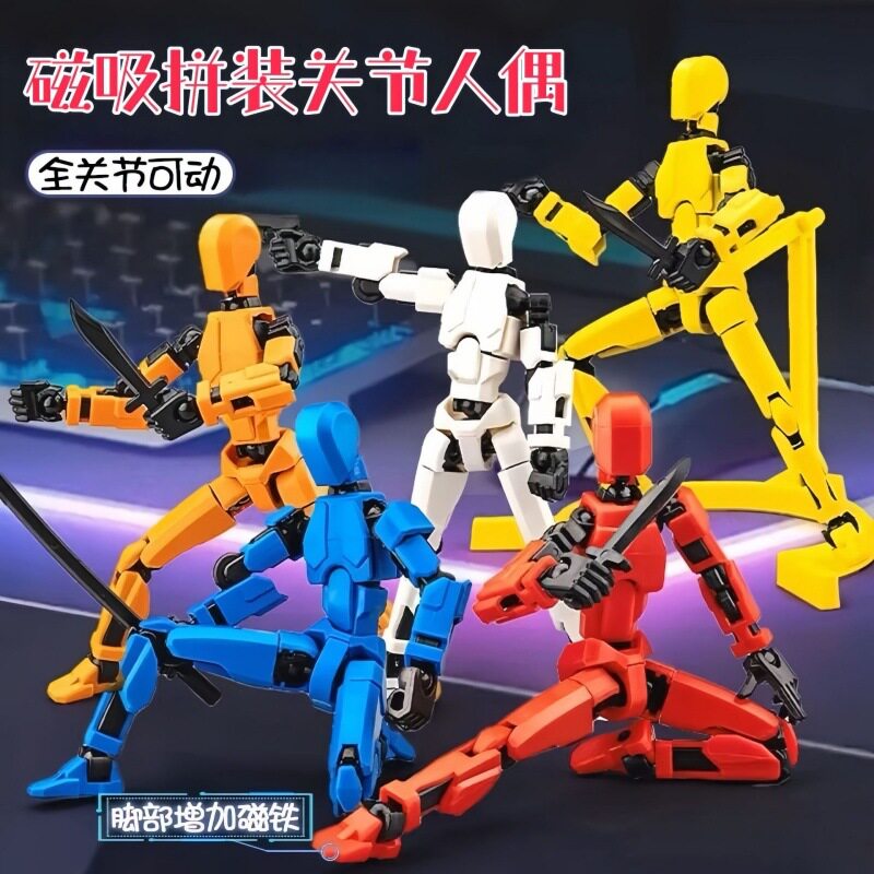 磁吸拼装多关节可动3D人偶小机器人手办模型儿童积木拼装玩具男孩图片