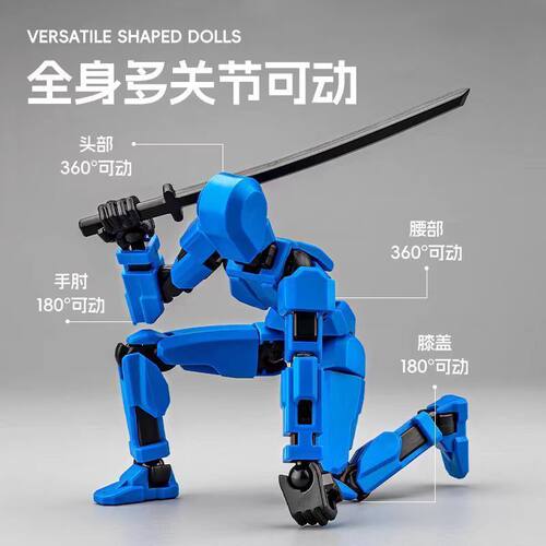 磁吸拼装多关节可动3D人偶小机器人手办模型儿童积木拼装玩具男孩
