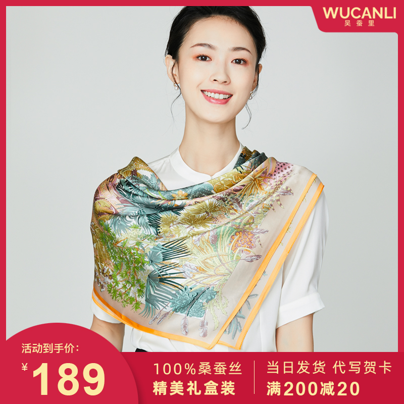 丝巾大方巾女真丝桑蚕丝礼盒薄款围脖印花小披肩中年时尚春秋围巾