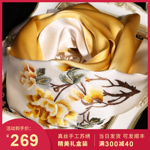苏绣桑蚕丝吴蚕里手工刺绣女春秋