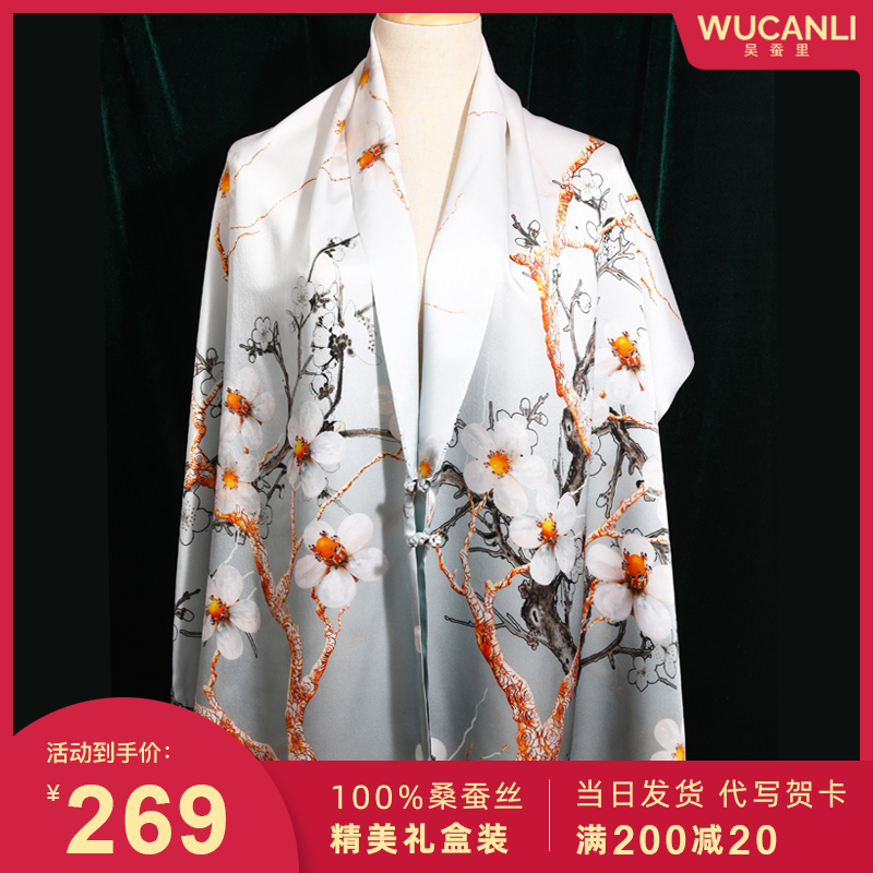 披肩丝巾女旗袍外搭秋冬季围巾