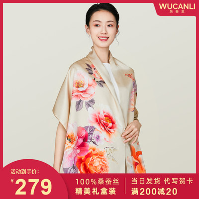 真丝桑蚕丝夏季礼服中老年围巾