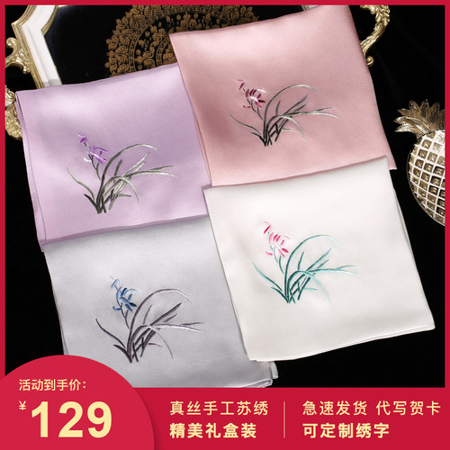 手帕真丝手工手绢双层桑蚕丝礼品