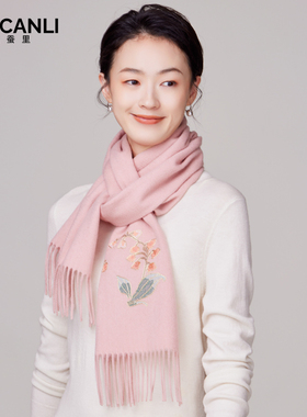 秋冬刺绣中国风女羊毛围巾