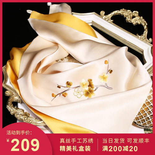 丝巾女秋冬季真丝苏绣刺绣小方巾