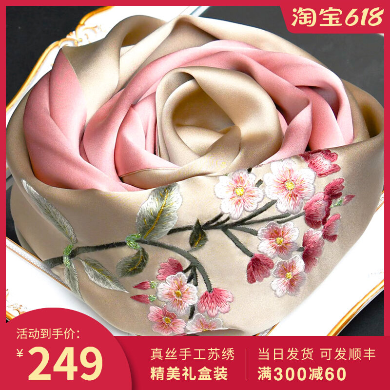 送妈妈婆婆教师礼物o见家长父母公婆见面礼长辈老年男朋友送礼围