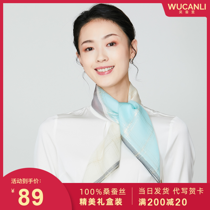 丝巾女士真丝小方巾春秋洋气格子丝绸小领巾护脖透气薄款蚕丝围巾