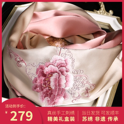 丝巾女百搭春秋真丝围巾苏州丝绸礼盒苏绣桑蚕丝送礼外搭妈妈披肩