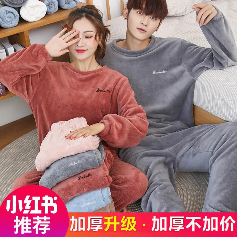 仙女暖暖套装印花套装女裤厚珊瑚休闲运动套装