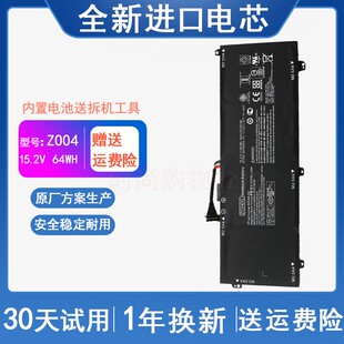 笔记本电池 适用HP惠普 STUDIO ZO04XL C88C LB6W ZBOOK HSTNN