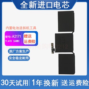 适用于 苹果MacBook pro13寸A2289 A2159 A2338 A2171 笔记本电池