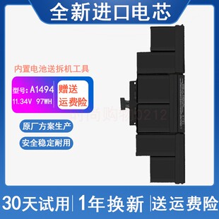 适用 苹果APPLE retina 15寸 A1398 ME293 ME294 A1494笔记本电池