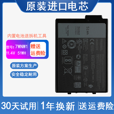 适用 DELL戴尔 Latitude 5424 7424 TYPE 7WNW1 笔记本电脑电池