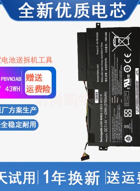 适用 三星 450R5V 510R5E AA-PBVN3AB NP370R4E 470R5E笔记本电池
