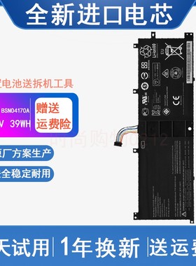 适用Lenovo联想 Miix 510-12ISK 12IKB BSNO4170A5-AT 笔记本电池