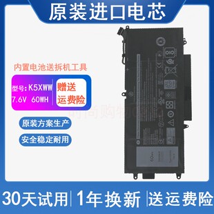 电池 K5XWW 戴尔DELL 二合一笔记本电池 5289 7390 Latitude 适用