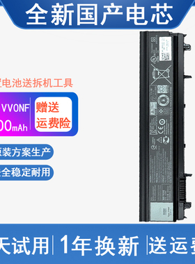 适用Dell戴尔 VV0NF N5YH9 Latitude E5440 E5540 笔记本电脑电池