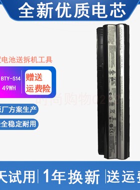 适用 微星GE60 GE70 CR650 FR700 FR600 BTY-S14 MS-16笔记本电池