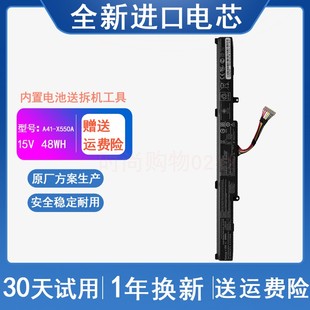 VM590Z X550E X450J X751L 笔记本电脑电池 ASUS华硕 VM580D A41