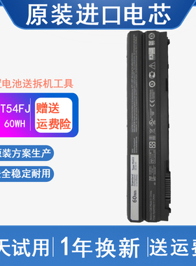 适用dell戴尔 E5420 E6420 7420 Vostro3560 V3460笔记本电脑电池