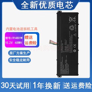适用R14B01W 小米RedmiBook14寸 红米XMA1901-AA/AG/BA笔记本电池