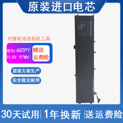 适用于 戴尔 DELL XPS15 9550 9560 笔记本电池 6GTPY 5XJ28 电池