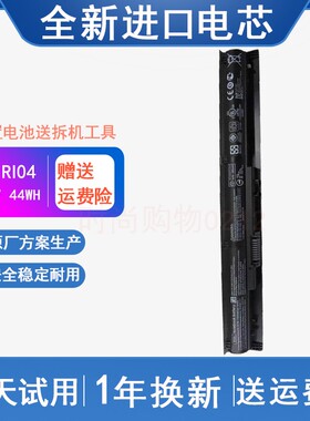 适用于HP惠普 ProBook 450 455 470 G3 RI04 PB6Q 笔记本电脑电池