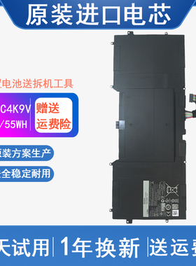 适用 戴尔 XPS13 L321X L322X L221X C4K9V Y9N00 笔记本电脑电池