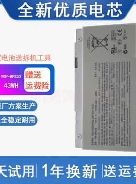 适用SONY索尼 VAIO SVT-14 T15 SVT1511M1E VGP-BPS33 笔记本电池