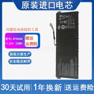 SF314 ACER宏基 AP18C8K N19C4 笔记本电池 Swift
