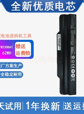 适用 战神 未来人类X311蓝天s W230BAT-6 K350C K360E 笔记本电池
