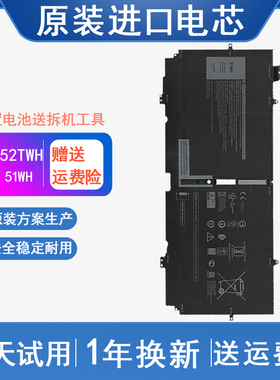 适用 戴尔 52TWH XPS 13 7390 XPS 13 7390 2in1 笔记本电脑电池