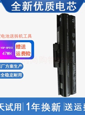 适用 sony索尼 vgp-bps13/s vgp-bps13a vgp-bps21a 笔记本电池