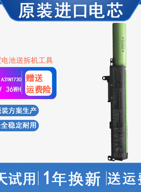 ASUS 华硕 A560UD F560 R562UD YX560u A31N1730 笔记本电脑电池