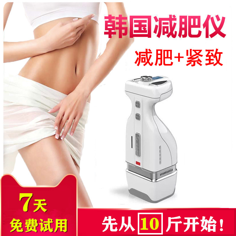 韩国GLM优立塑减肥仪器家用塑形瘦身仪器减脂仪瘦全身瘦腹腰产后