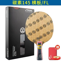 Carbon 145 горизонтальный набор доставки FL