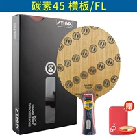 Carbon 45 горизонтальный набор доставки FL