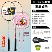 Звезда взрослых 86 синий и красный 2+детская Katie Cat 2 (отправьте 3 гола и 1 выстрел)