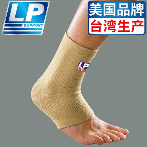Бесплатная доставка LP954 растяжение лодыжки растяжение