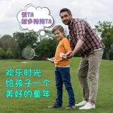 Ракетка для бадминтона, детский комплект подходит для мужчин и женщин, 3 упаковки, семейный стиль