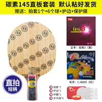 Carbon 145 Direct Shot+Cyclonus 3+CJ8000