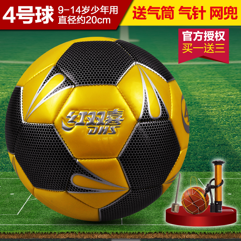 Ballon de football - Ref 6551 Image 5