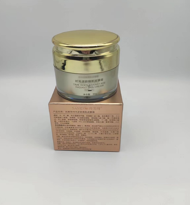 尚美琦时光逆龄焕肌皮膜霜补水修复退红美容院正品